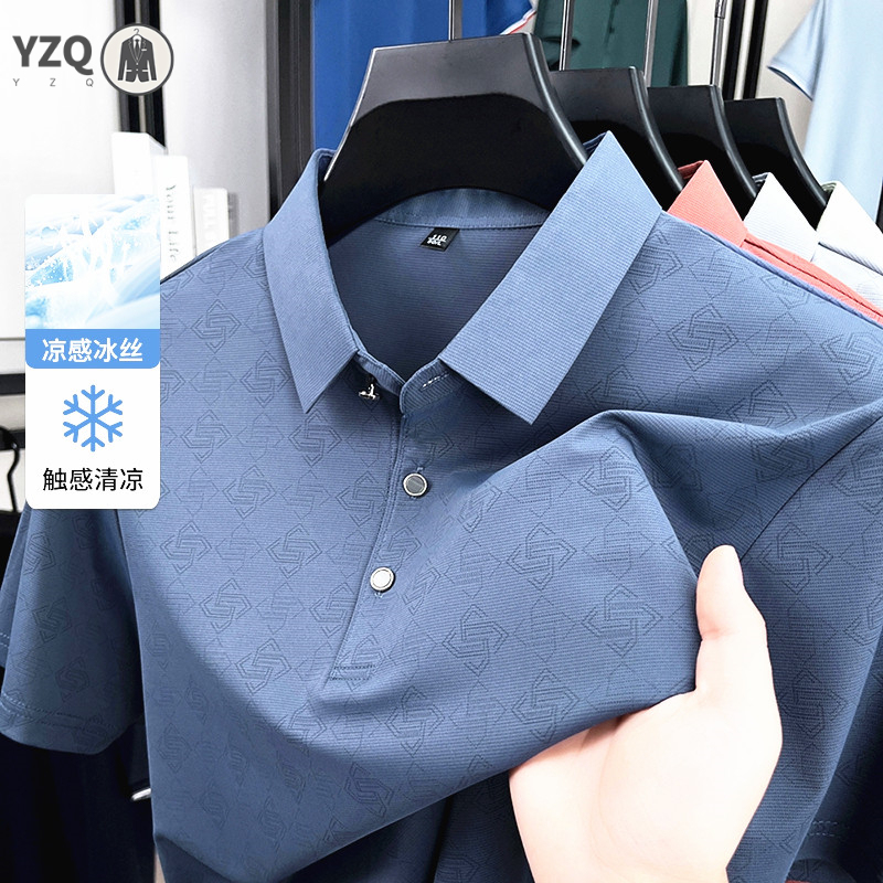Mens Jacquard Polo Shirt Busin - Men'S Polo Formal Wear บทวิจารณ์และราคา