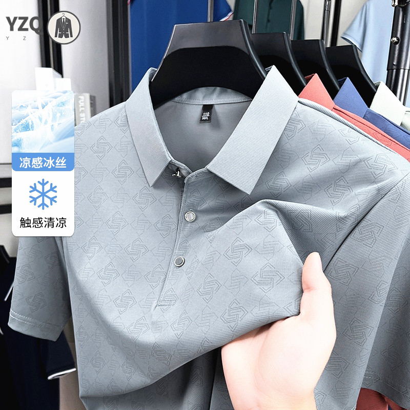 Mens Jacquard Polo Shirt Busin - Men'S Polo Formal Wear บทวิจารณ์และราคา