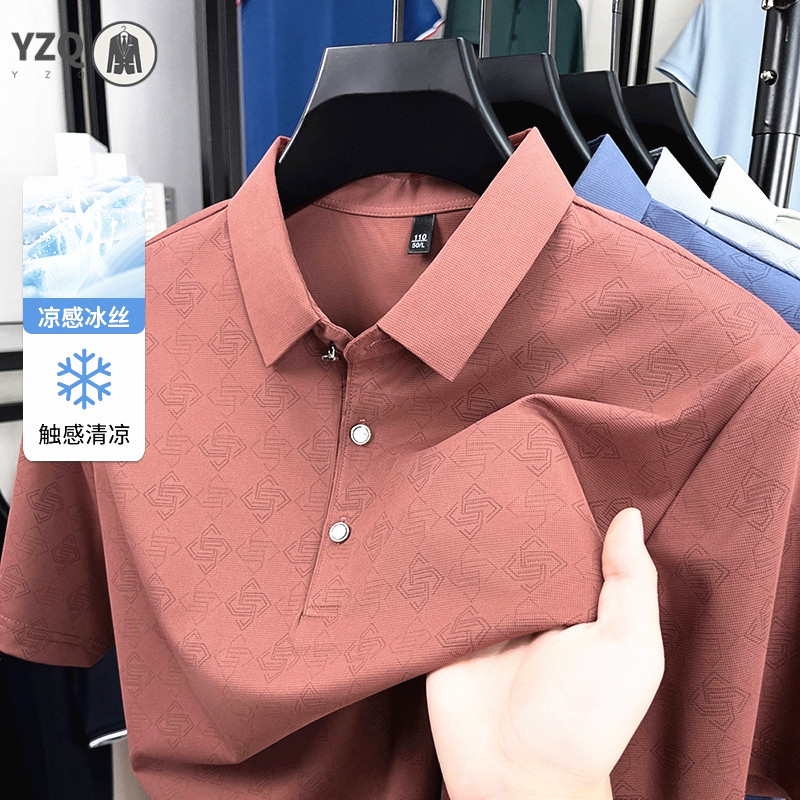 Mens Jacquard Polo Shirt Busin - Men'S Polo Formal Wear บทวิจารณ์และราคา