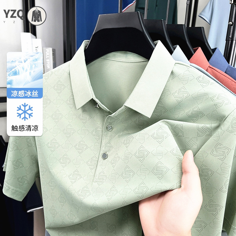 Mens Jacquard Polo Shirt Busin - Men'S Polo Formal Wear บทวิจารณ์และราคา
